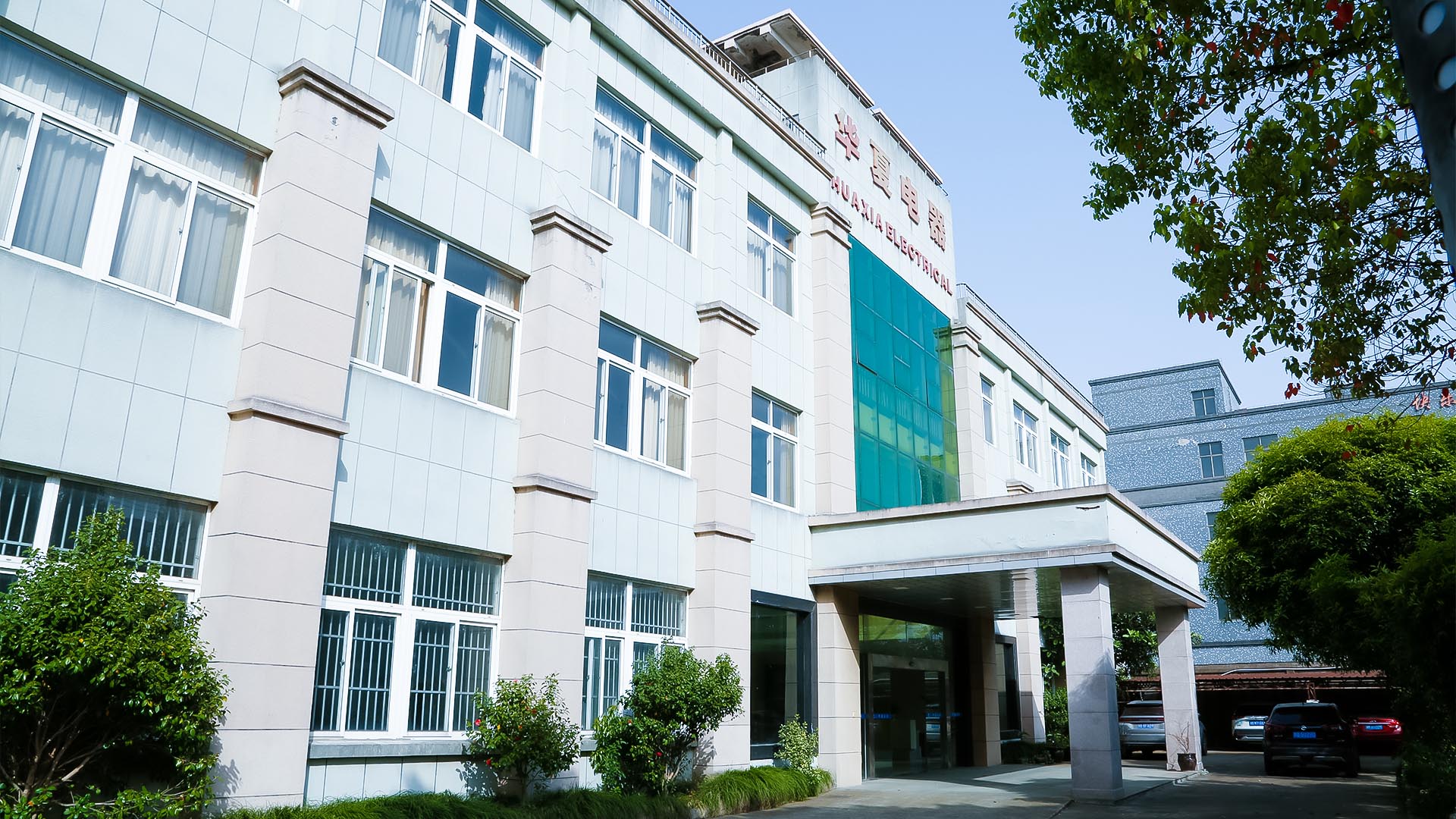專業(yè)從事同步電動機，步進電動機生產(chǎn)、研究制造